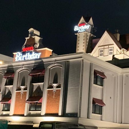 ホテルバースデーきよす店 Hotel Birthday Kiyosu Extérieur photo