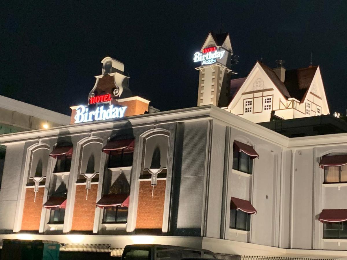 ホテルバースデーきよす店 Hotel Birthday Kiyosu Extérieur photo